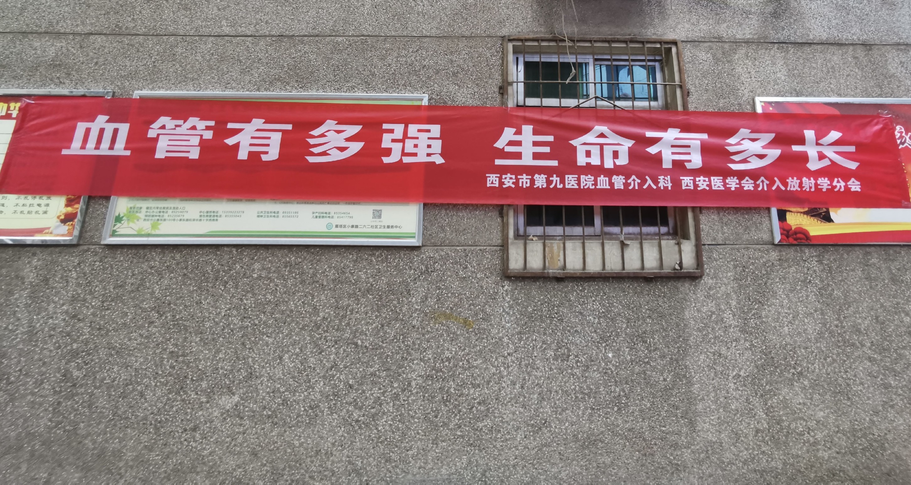 医心为民,健康同行——雁塔区二一三研究所小区义诊纪实 医心为民,健康同行——雁塔区二一三研究所小区义诊纪实