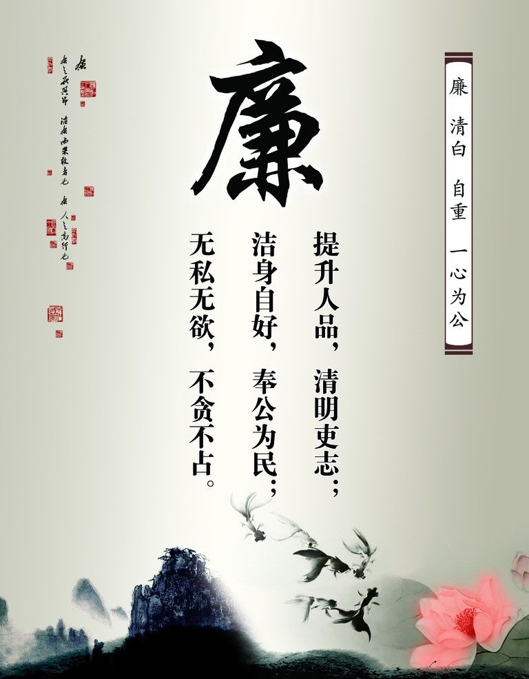 市九院“五一”劳动节廉政提醒函 市九院“五一”劳动节廉政提醒函