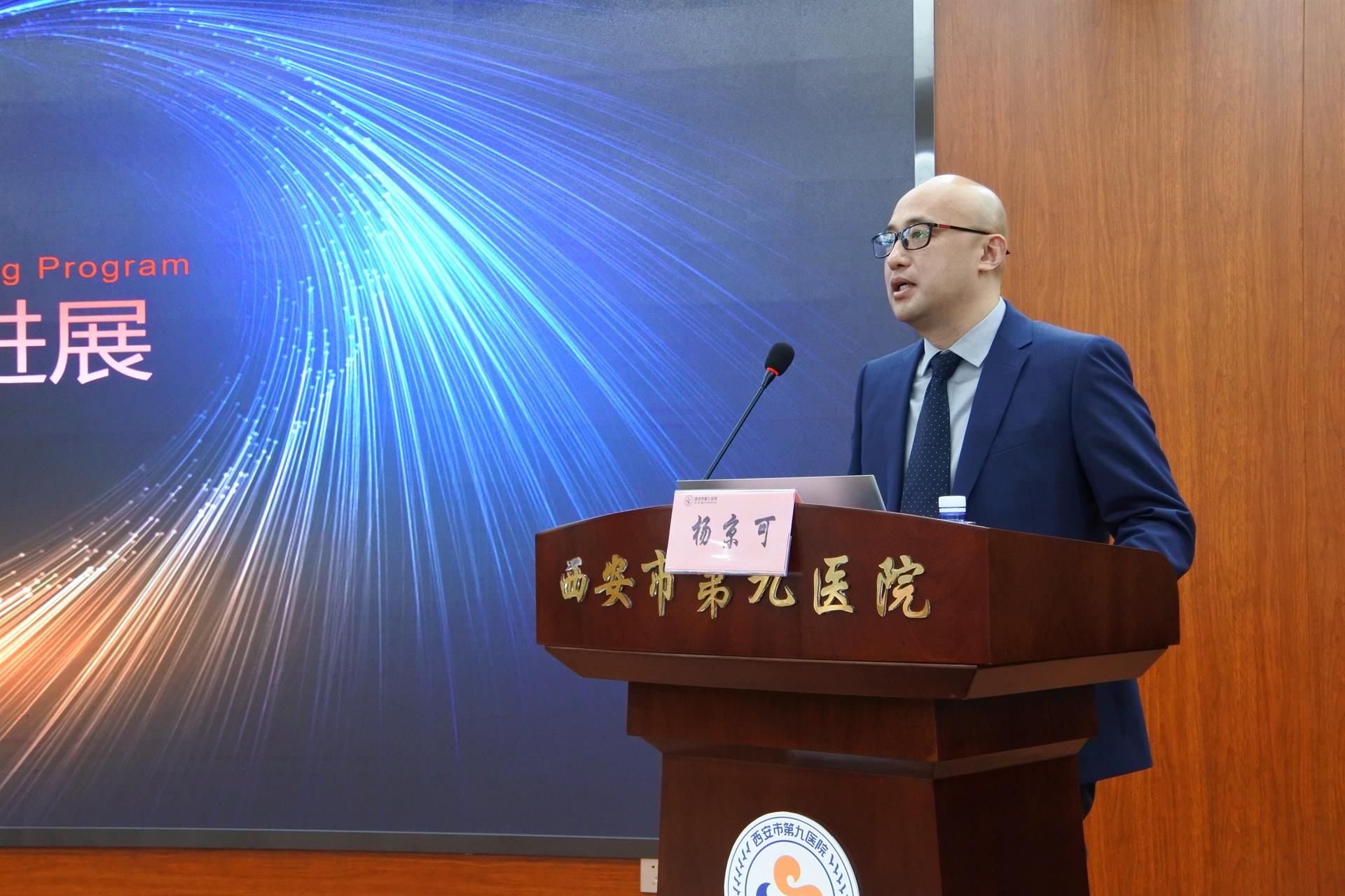 省继续教育项目电子输尿管软镜新进展培训班暨西安市第九医院首届膀胱软镜大赛颁奖典礼顺利召开 省继续教育项目电子输尿管软镜新进展培训班暨西安市第九医院首届膀胱软镜大赛颁奖典礼顺利召开