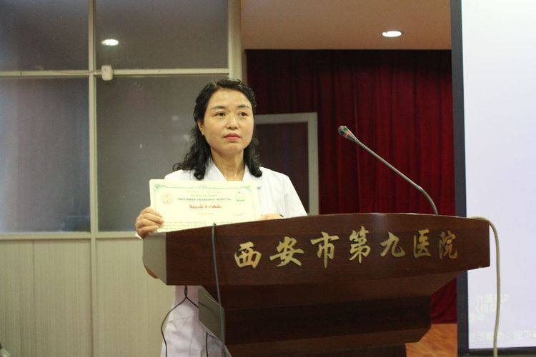 西安市第九医院组织观看纪录片 西安市第九医院组织观看纪录片