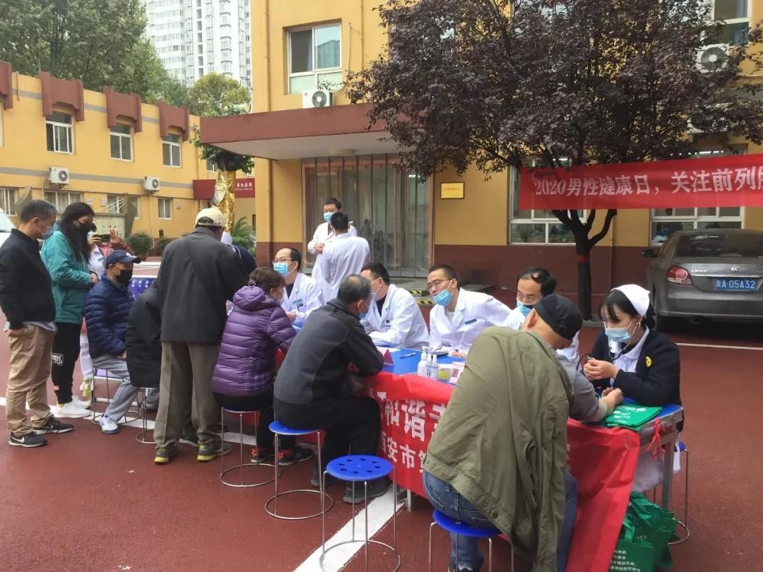 西安市第九医院-泌尿外科