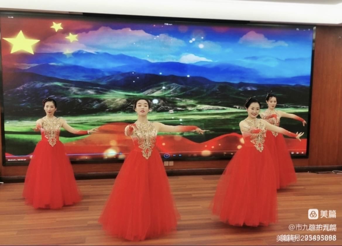 【喜迎二十大，奋进新征程】西安市第九医院庆祝建党101周年系列活动