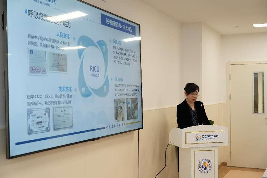 创新驱动高质量发展 凝心聚力共建美好未来| 中国工程院院士温州医科大学校长李校堃教授团队一行受邀到市九院作学术交流 创新驱动高质量发展 凝心聚力共建美好未来| 中国工程院院士温州医科大学校长李校堃教授团队一行受邀到市九院作学术交流