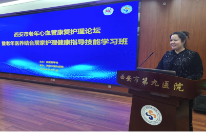 匠心筑梦,守护银龄 匠心筑梦,守护银龄