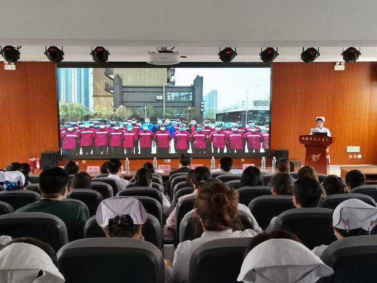 西安市第九医院举办“学习抗疫英雄 弘扬道德风尚”主题道德讲堂活动