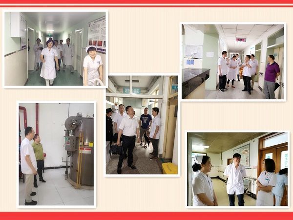 西安市第九医院汛期安全大检查 西安市第九医院汛期安全大检查