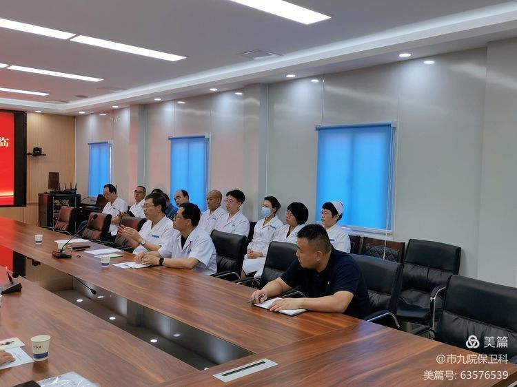 西安市卫生健康委第六督导组莅临我院开展安全生产督导检查工作