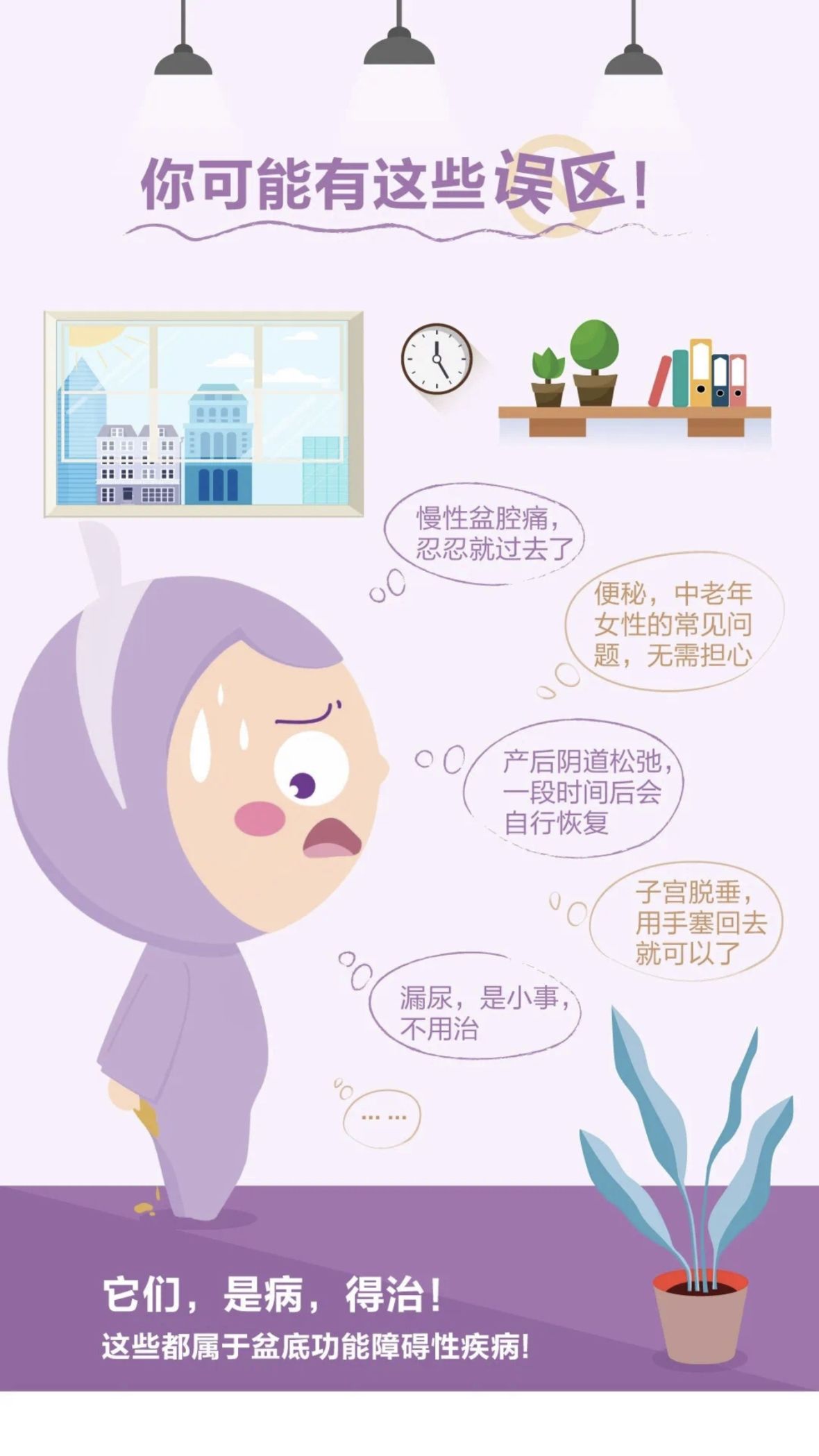 3.8女王节钜惠系列活动之 3.8女王节钜惠系列活动之