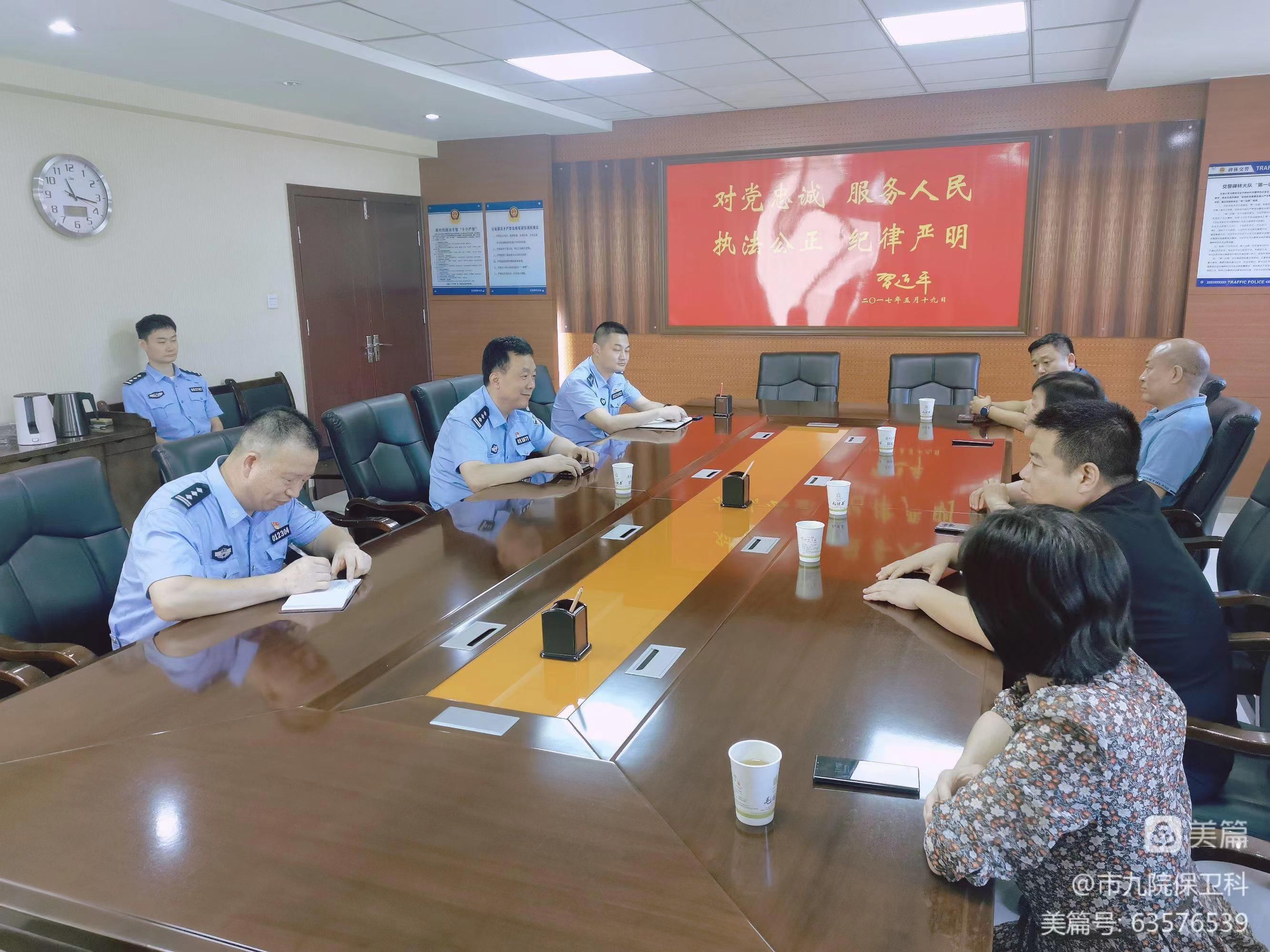 炎炎夏日送清凉 天使献爱暖警心