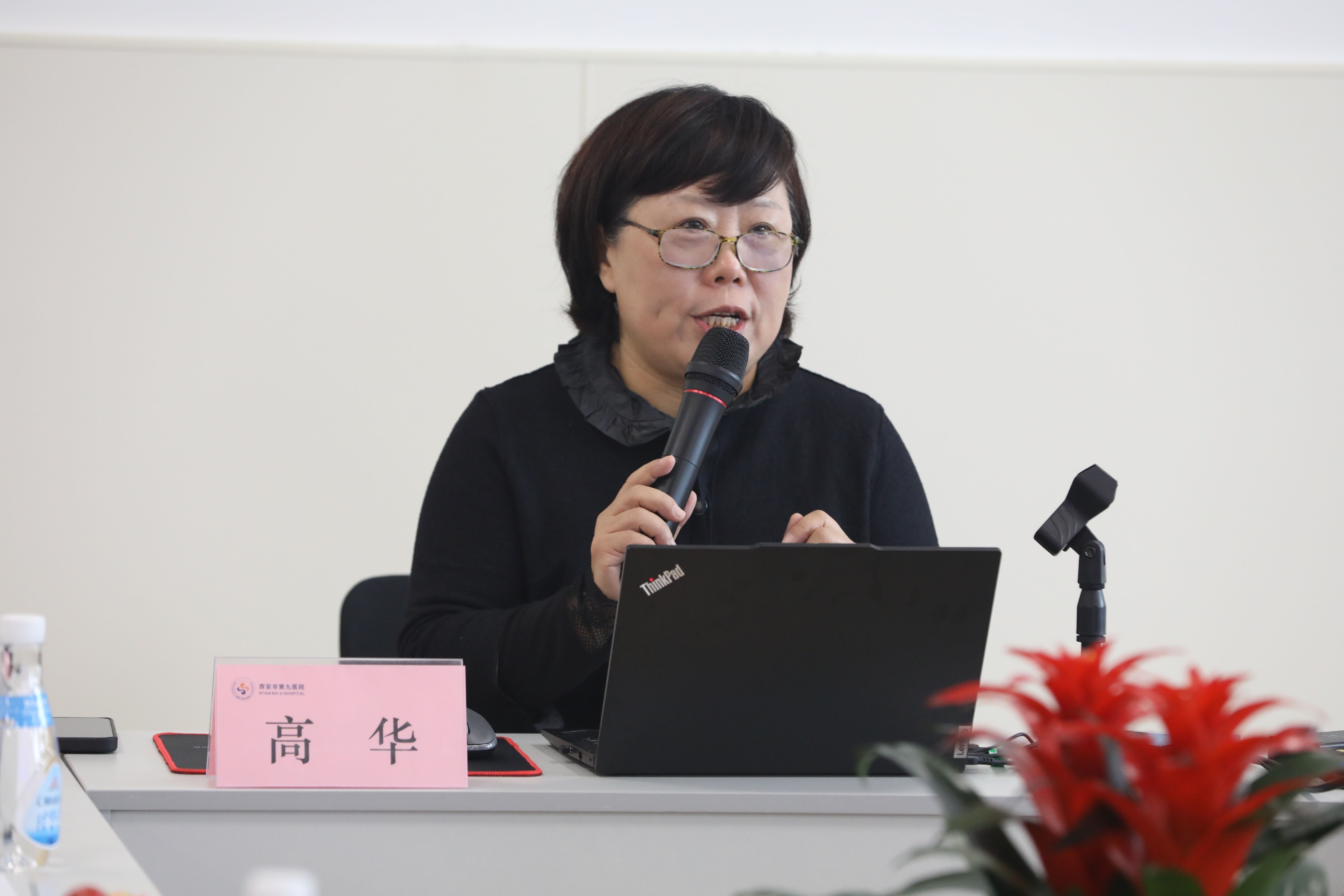 西安市老年医养结合学会老年医学专委会暨西安市第九医院第五届心血管学术年会 西安市老年医养结合学会老年医学专委会暨西安市第九医院第五届心血管学术年会