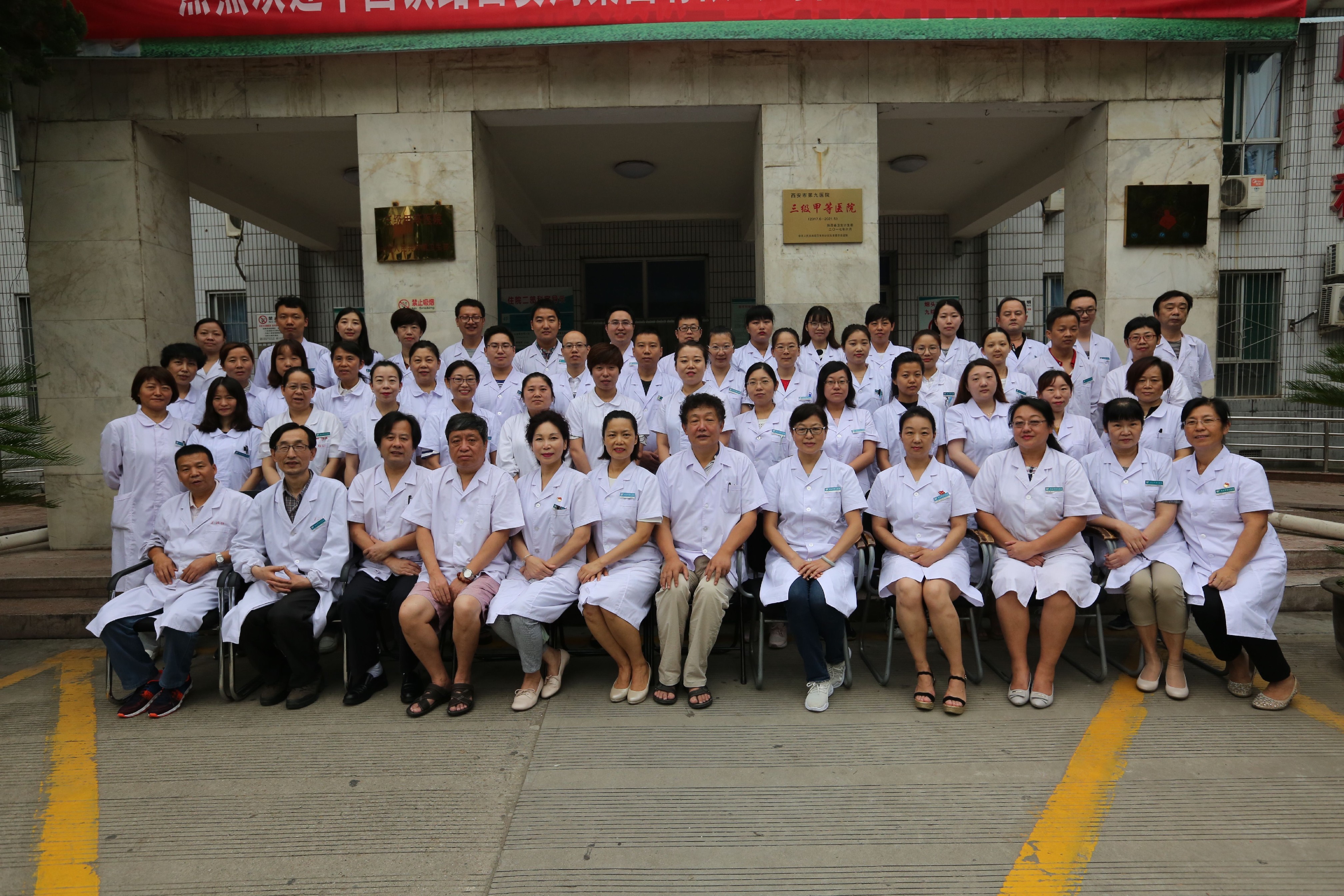 实施科技兴院战略 市九院科研工作助推医院追赶超越