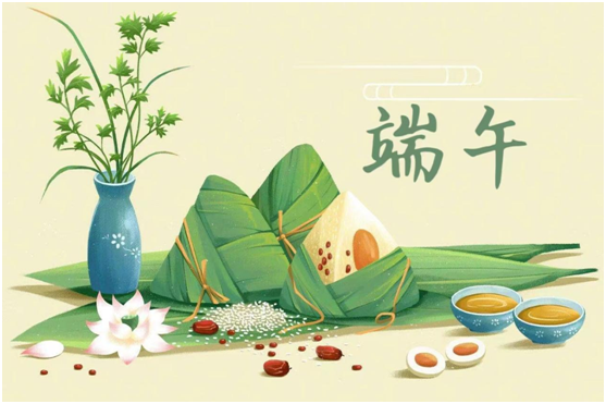 廉洁心 端午情 ——西安市第九医院端午节廉洁提醒函