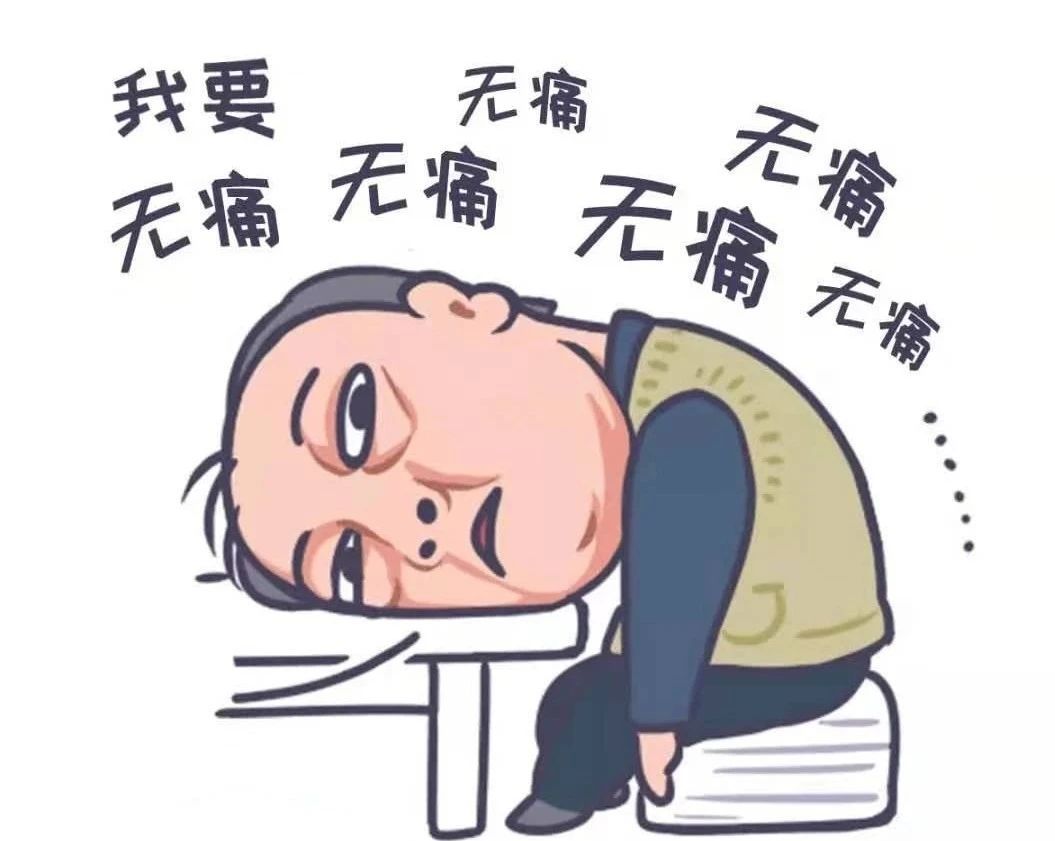 【科普园地】关于无痛胃镜的N种疑问(二) 【科普园地】关于无痛胃镜的N种疑问(二)