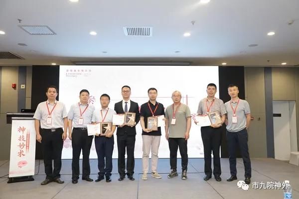 神经外科王振华医生于第三届神技妙术神经急重症病例赛(陕西赛区)再获殊荣