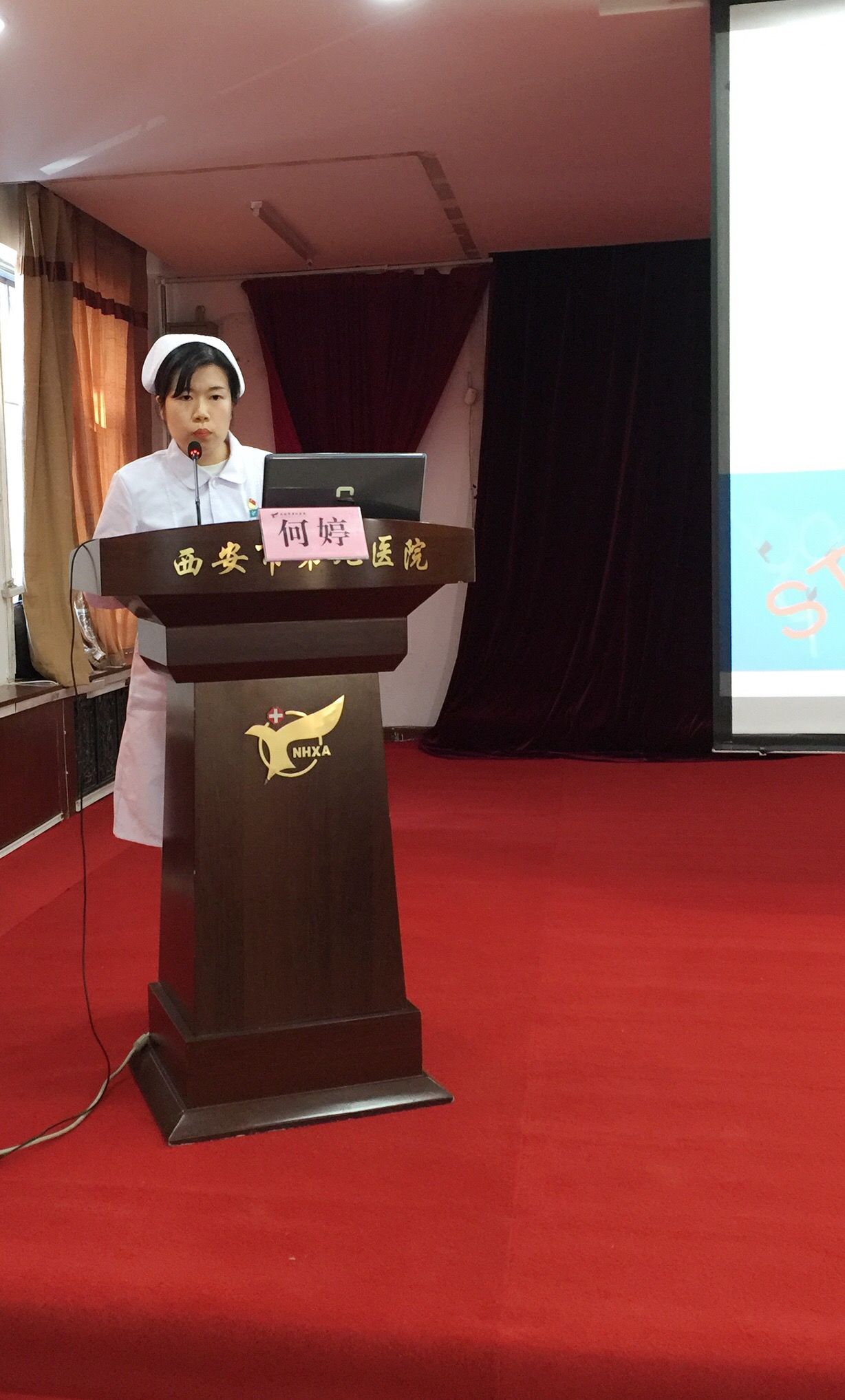 西安市第九医院 护理部召开护理小组启动大会暨工作汇报会