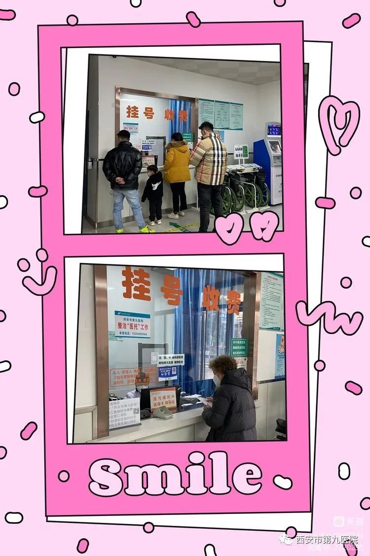 【除夕故事】九院急诊人