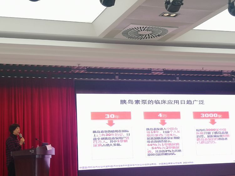 王述进主任受邀陕西省中医医院做学术报告