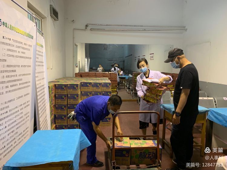 同心抗疫添力量 炎炎夏日送清凉