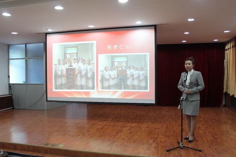 西安市第九医院举办60周年院庆系列活动 “我的九院我的家”征文演讲比赛