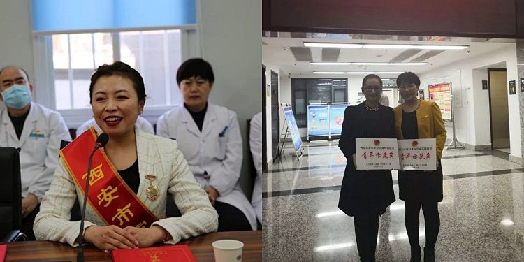 西安市第九医院荣获全国巾帼建功先进集体荣誉称号