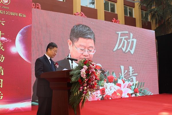 六十载励精图治 新时代再铸辉煌 ——西安市第九医院60周年表彰大会隆重举行 六十载励精图治 新时代再铸辉煌 ——西安市第九医院60周年表彰大会隆重举行