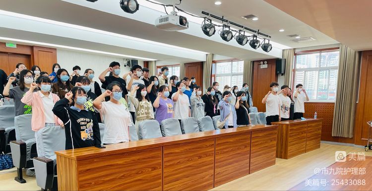 市九院进行2022年度护理实习生岗前培训 市九院进行2022年度护理实习生岗前培训