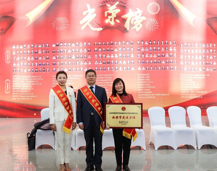 西安市第九医院荣获“西安市先进集体”、医务科主任黄垚获“西安市劳动模范” 西安市第九医院荣获“西安市先进集体”、医务科主任黄垚获“西安市劳动模范”