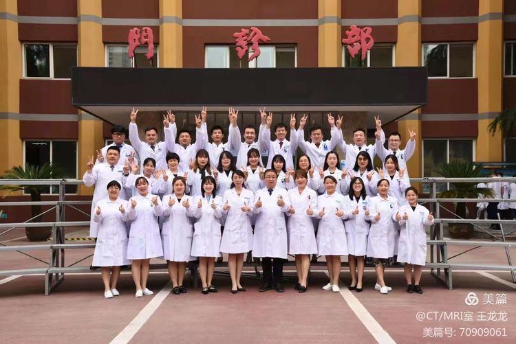 血管壁高分辨成像在头颈部血管斑块的危险性评估应用