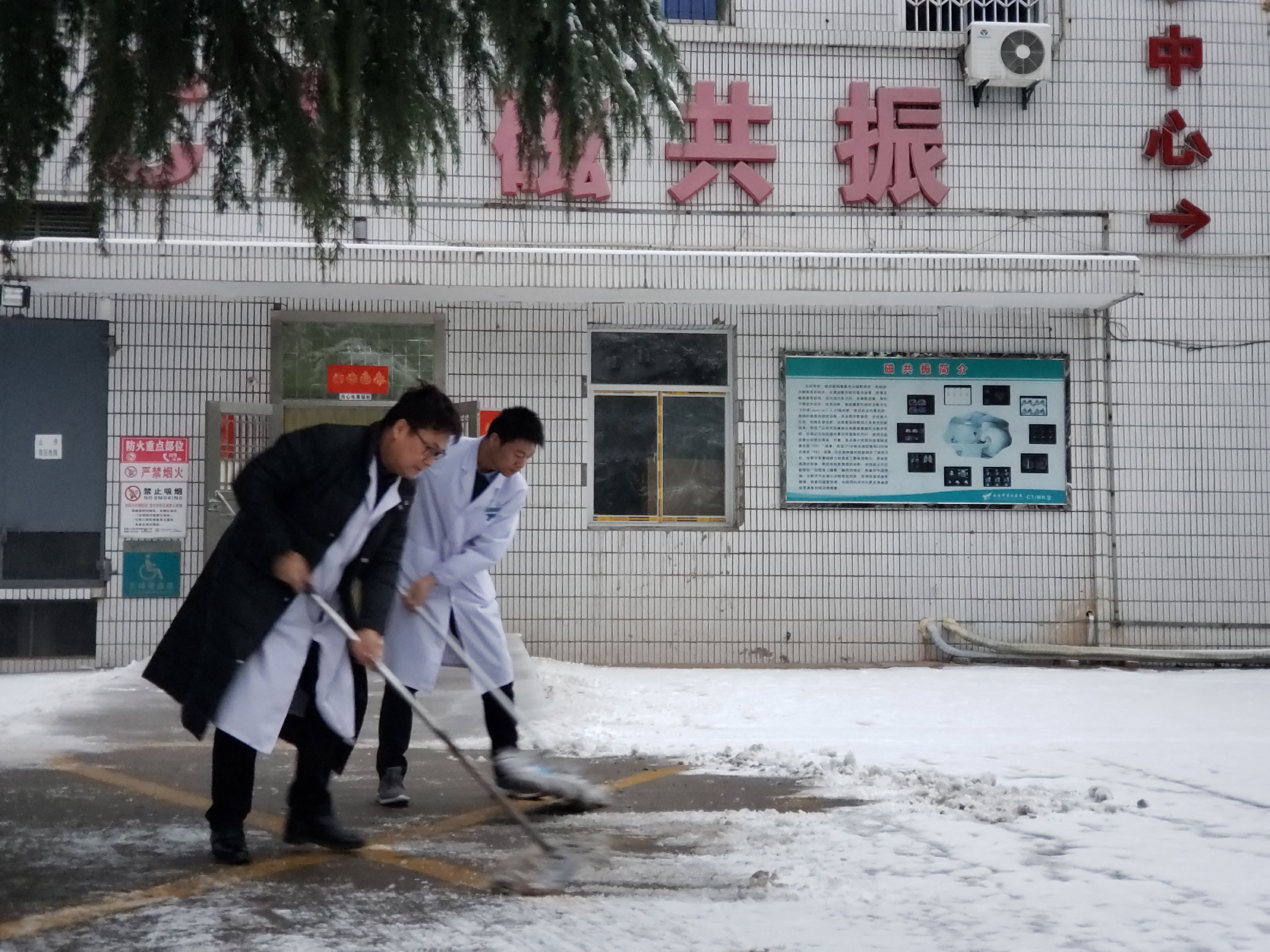 市九院扫雪除冰保障医院道路畅通