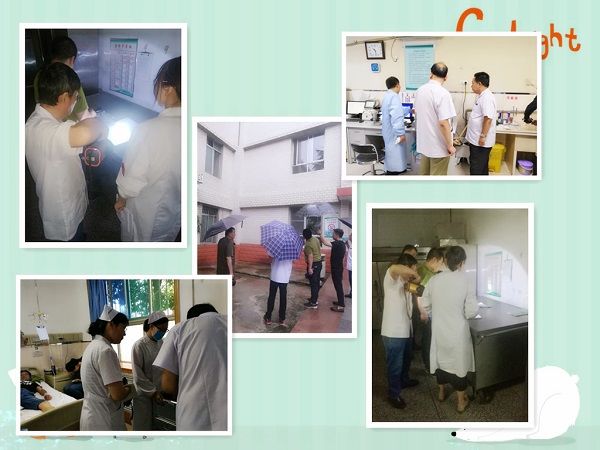 西安市第九医院汛期安全大检查 西安市第九医院汛期安全大检查