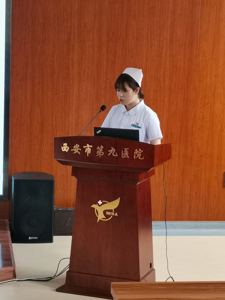 西安市第九医院举办“学习抗疫英雄 弘扬道德风尚”主题道德讲堂活动