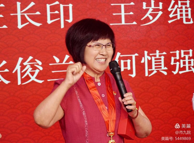 西安市第九医院隆重召开庆祝建党百年大会暨“七一”表彰大会