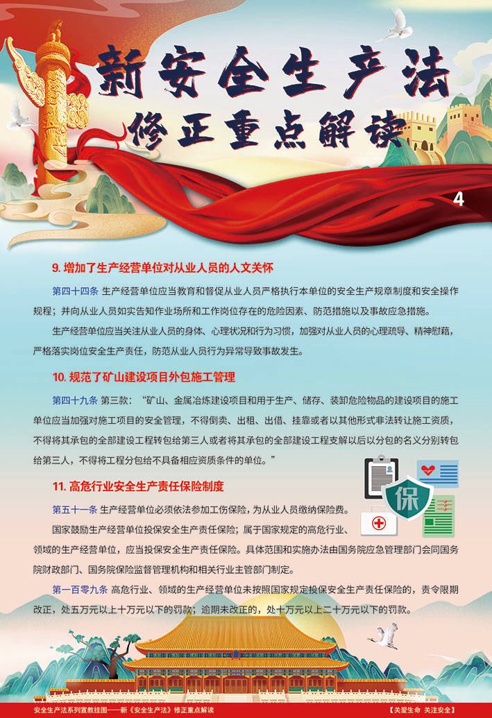 法制办