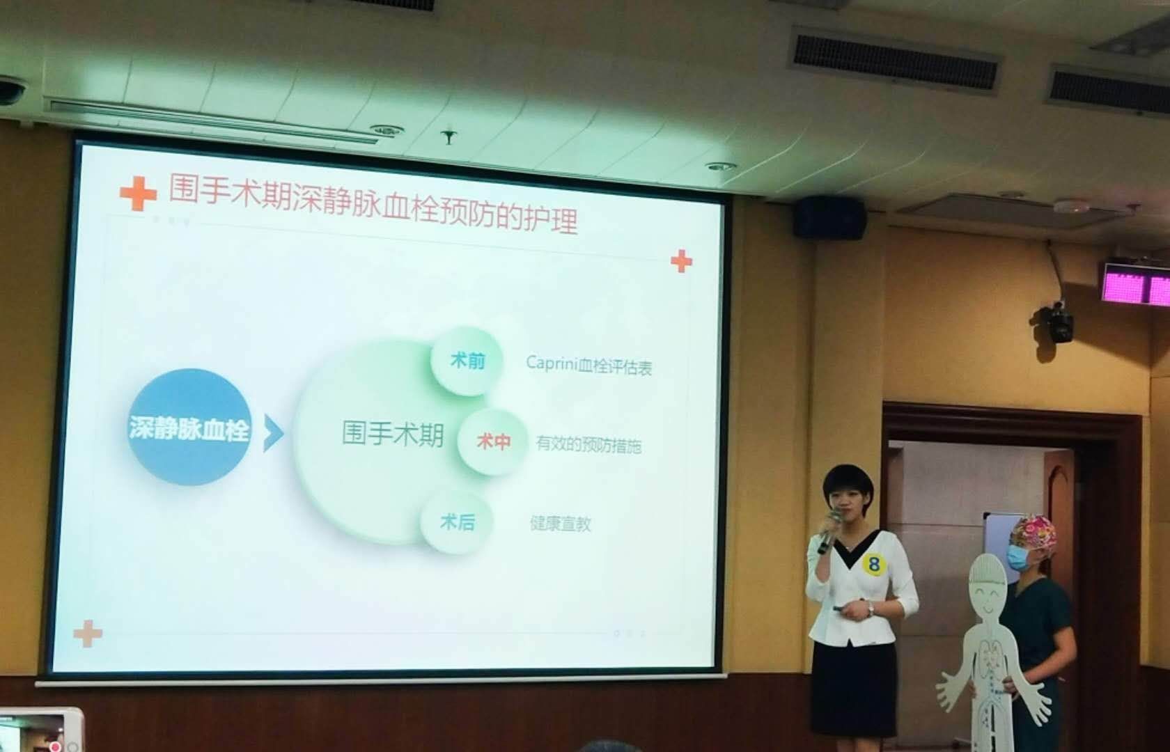 喜报!西安市第九医院手术室护理团队在全国第二届《手术室护理实践指南》授课比赛陕西省总决赛中喜获二等奖 喜报!西安市第九医院手术室护理团队在全国第二届《手术室护理实践指南》授课比赛陕西省总决赛中喜获二等奖