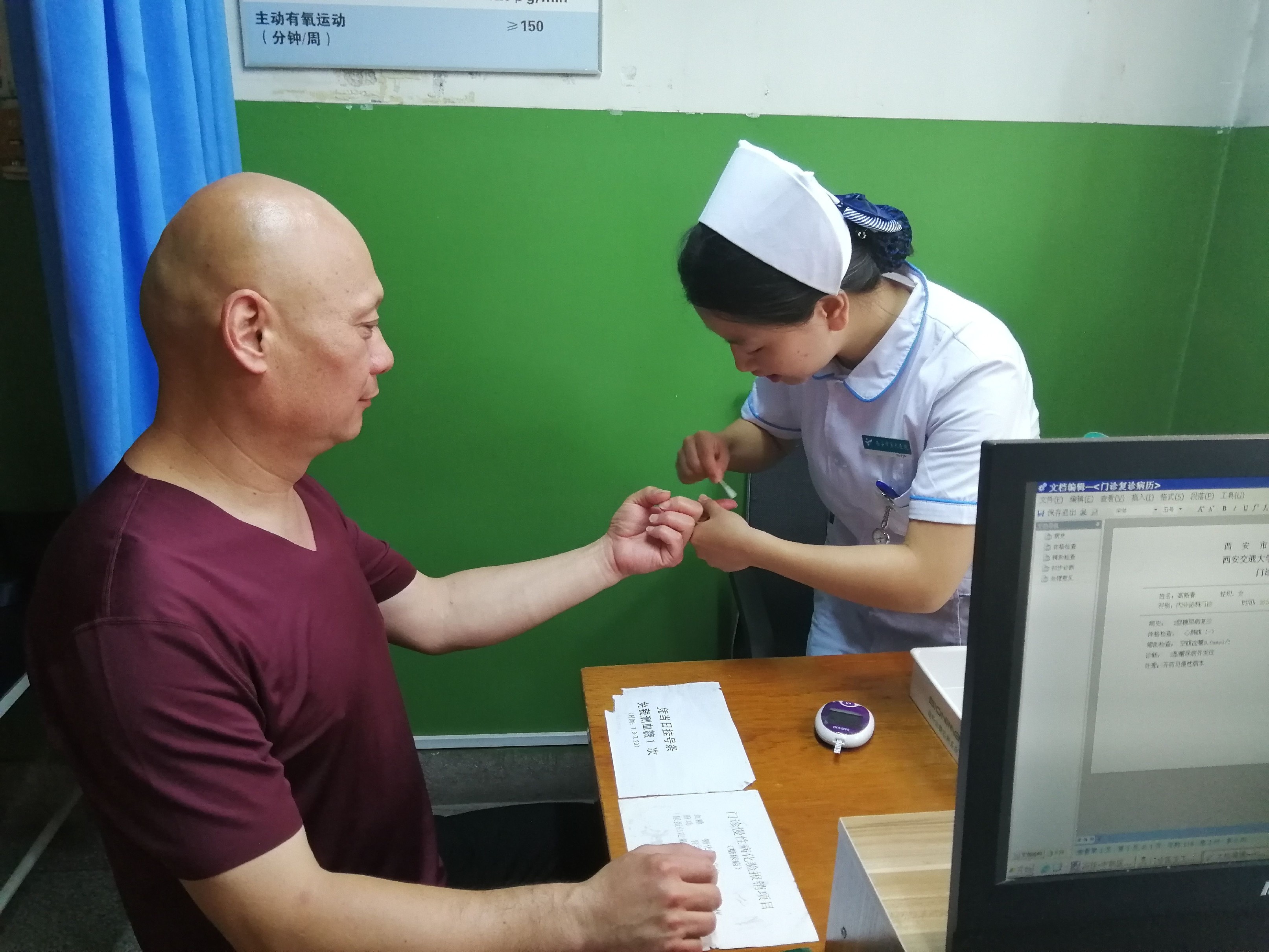 勇担社会责任,秉承医者仁心 --记九院内分泌科糖尿病筛查周活动 勇担社会责任,秉承医者仁心 --记九院内分泌科糖尿病筛查周活动