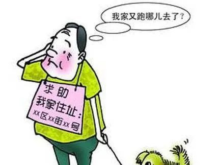 【科普园地】“脑海中的橡皮擦”——阿尔兹海默症 【科普园地】“脑海中的橡皮擦”——阿尔兹海默症