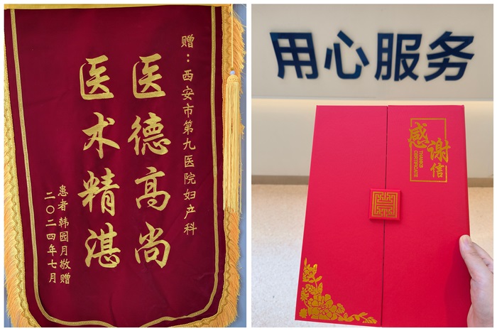 全力以赴换康复,感谢信与锦旗背后的医患情 全力以赴换康复,感谢信与锦旗背后的医患情