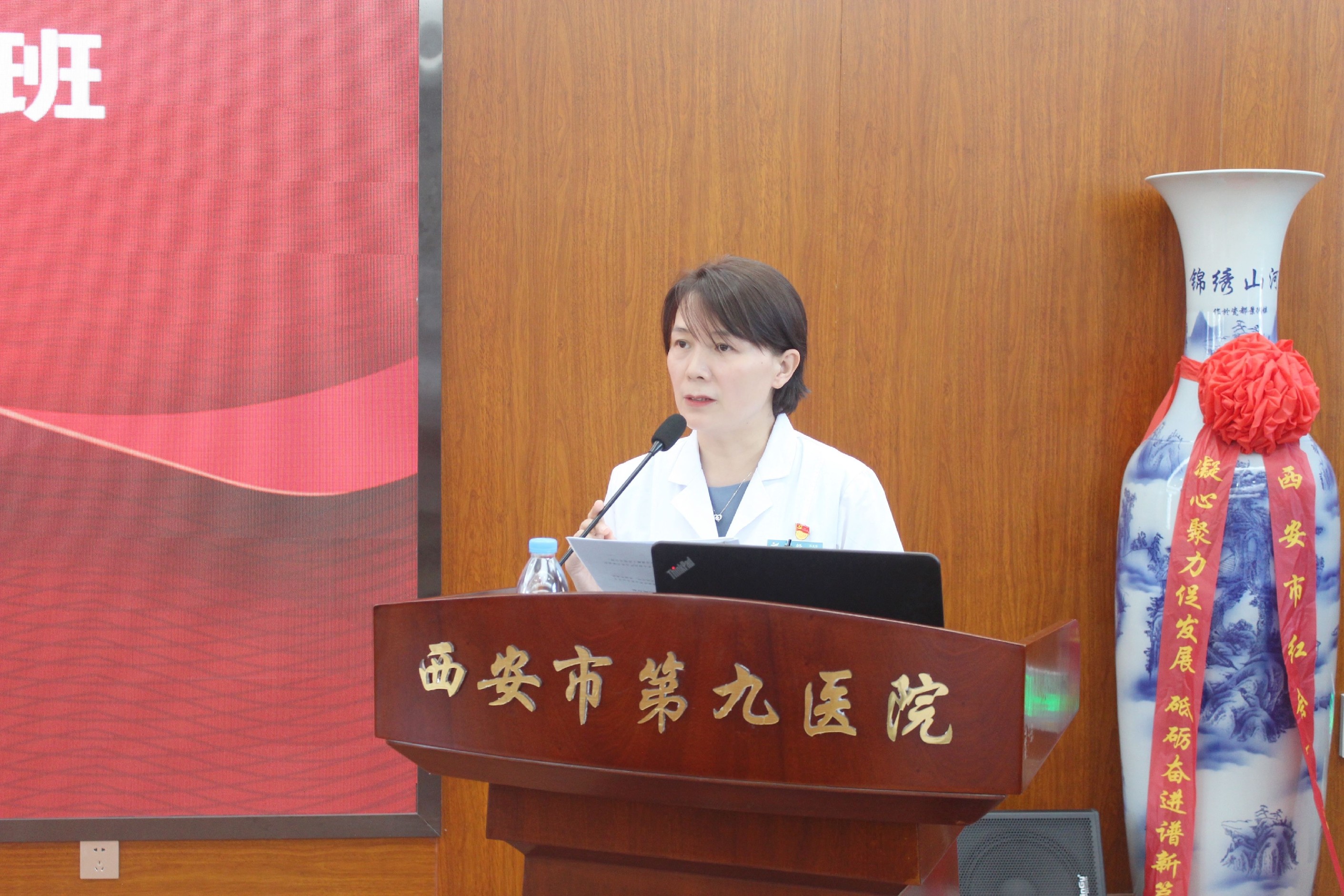 西安市第九医院举办党员发展对象和入党积极分子培训班 西安市第九医院举办党员发展对象和入党积极分子培训班