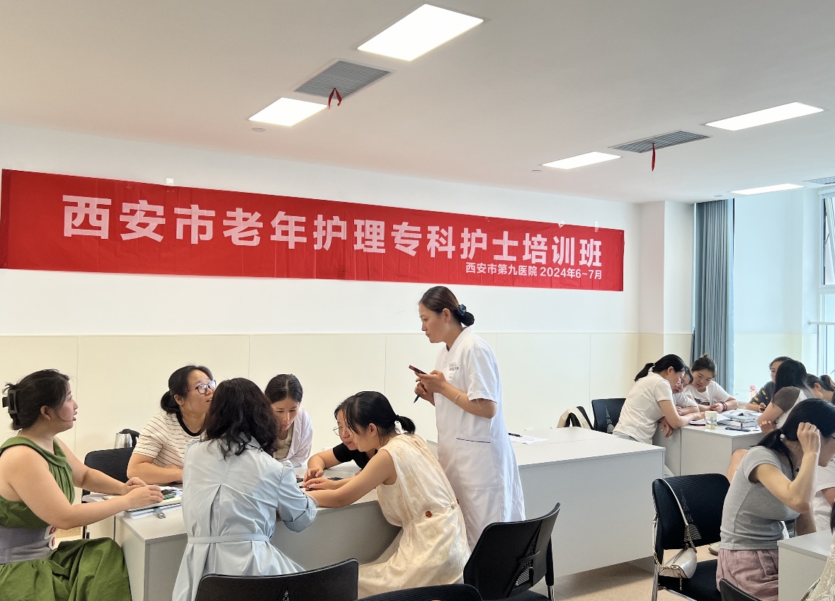 提升专业能力-老年综合评估工作坊 提升专业能力-老年综合评估工作坊