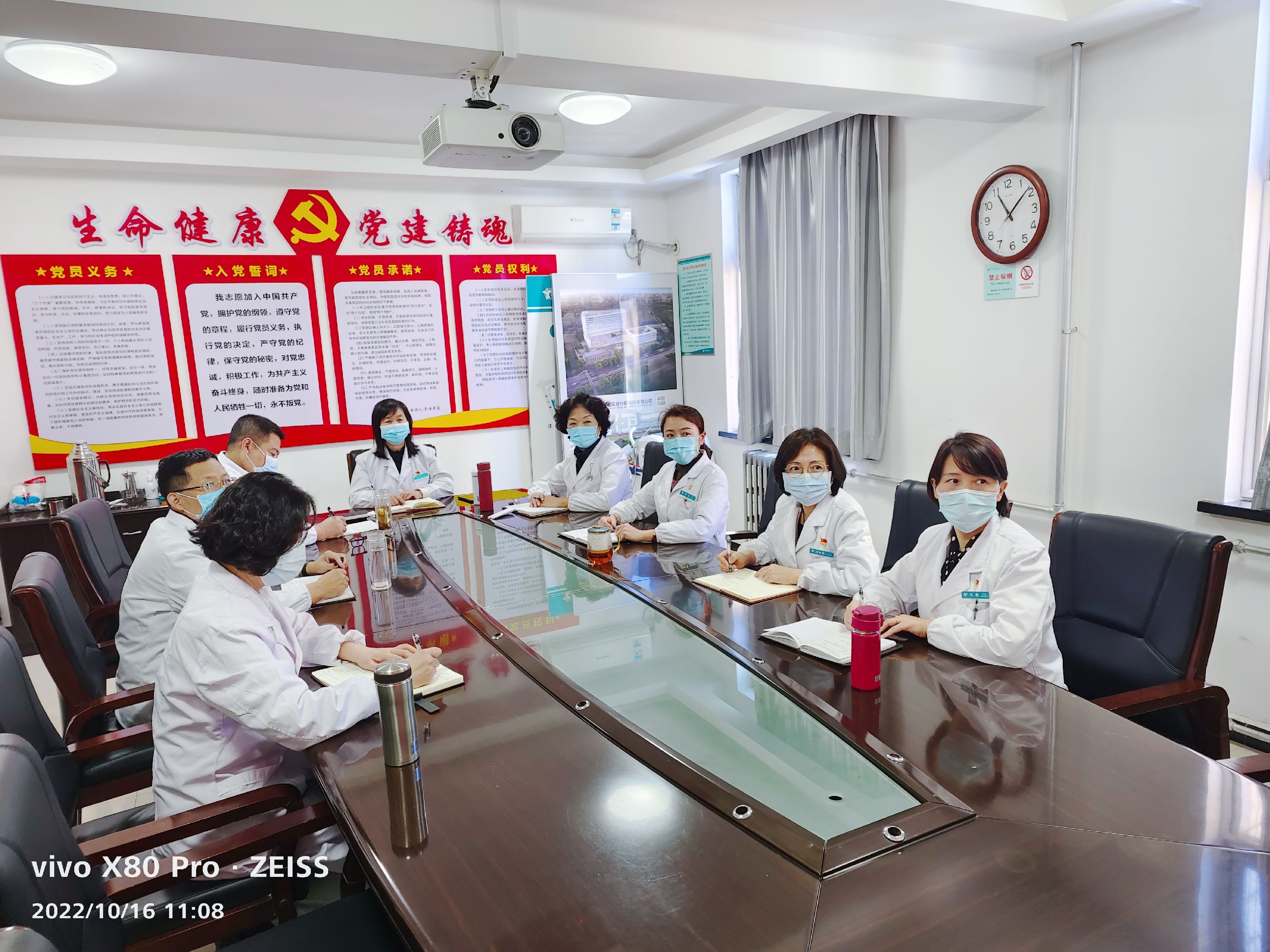 【党建工作】市九院组织观看党的二十大开幕会盛况 【党建工作】市九院组织观看党的二十大开幕会盛况