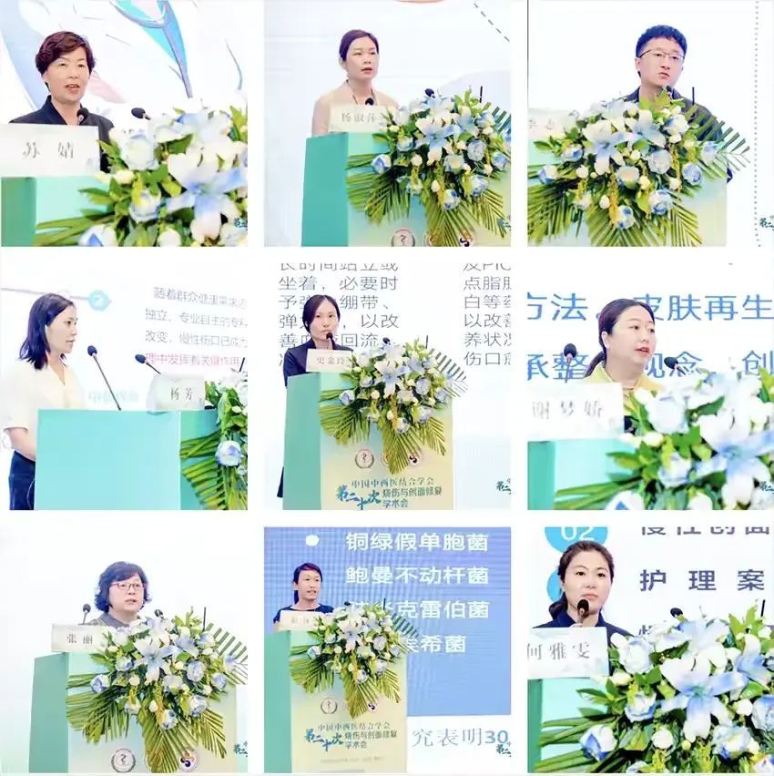 中国中西医结合学会第二十次全国烧伤与创面修复学术会议”在古城西安成功举办 中国中西医结合学会第二十次全国烧伤与创面修复学术会议”在古城西安成功举办