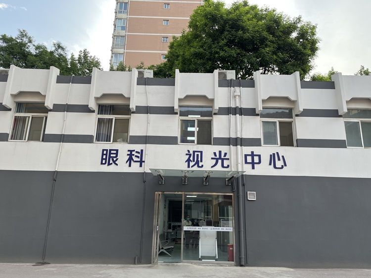 西安市第九医院 眼科 眼视光中心开设午间门诊了! 西安市第九医院 眼科 眼视光中心开设午间门诊了!