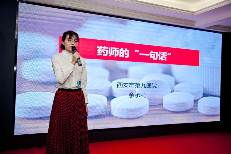 星光闪“药”，守护健康