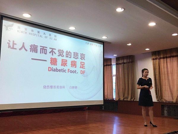 西安市第九医院举办护理教学讲课决赛 西安市第九医院举办护理教学讲课决赛