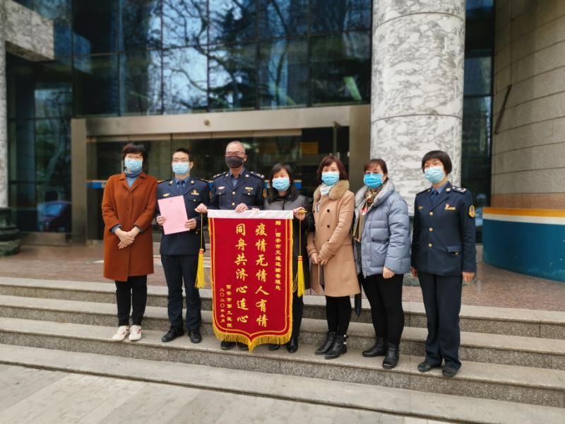 西安市第九医院为爱心援助单位送锦旗表谢意 西安市第九医院为爱心援助单位送锦旗表谢意