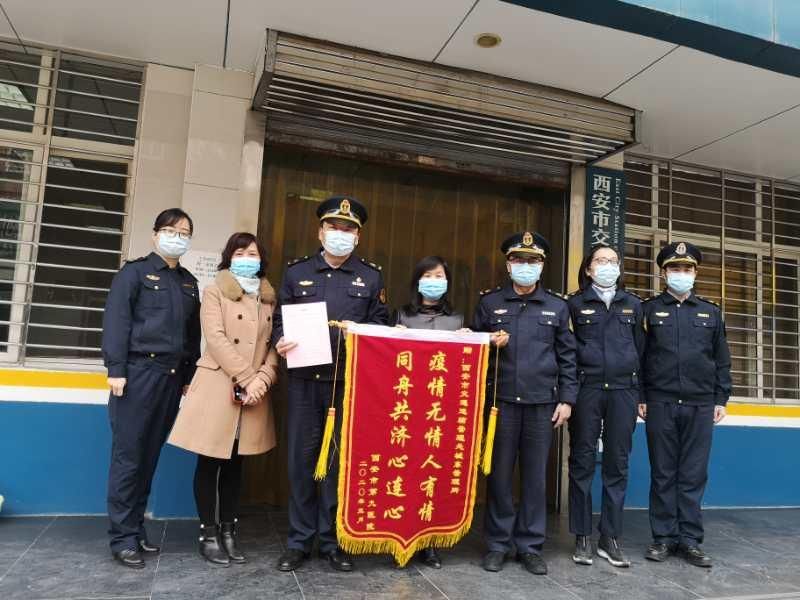 西安市第九医院为爱心援助单位送锦旗表谢意 西安市第九医院为爱心援助单位送锦旗表谢意
