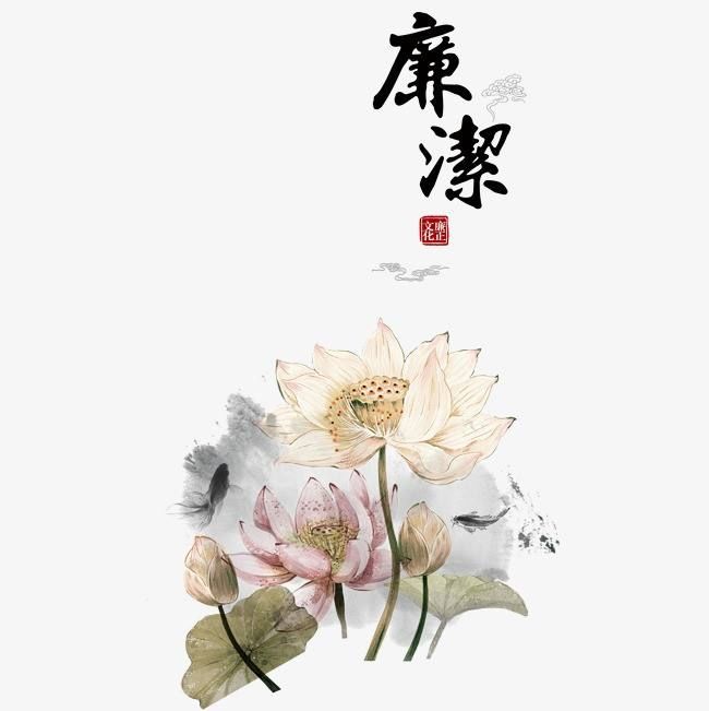 西安市第九医院2020春元旦节廉政提醒函 西安市第九医院2020春元旦节廉政提醒函
