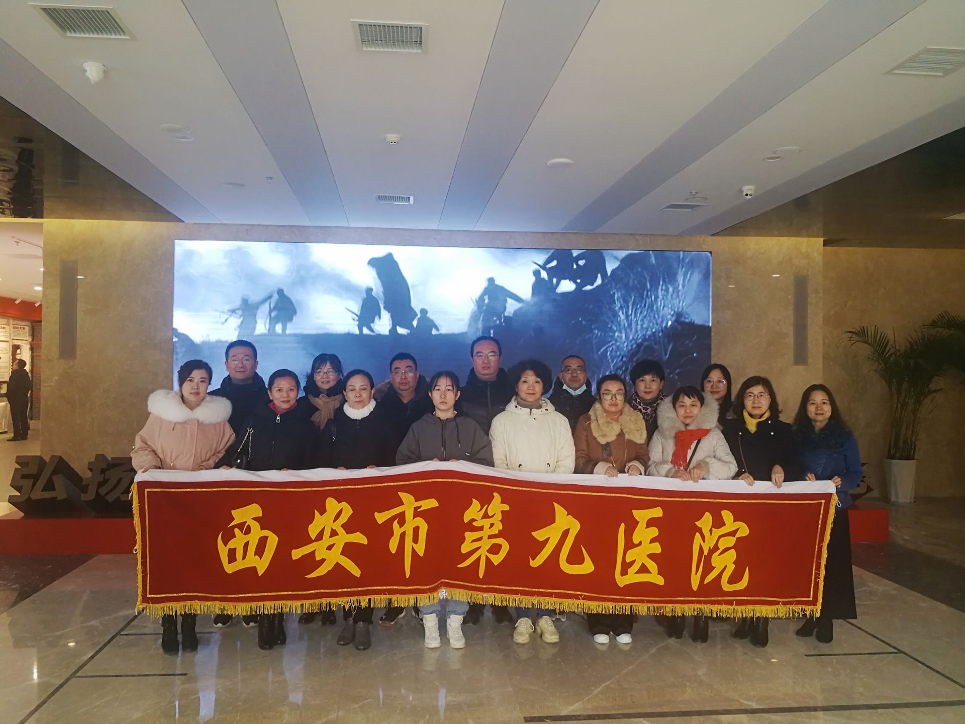 西安市第九医院第二批党员赴西安市警示教育基地参观学习 西安市第九医院第二批党员赴西安市警示教育基地参观学习