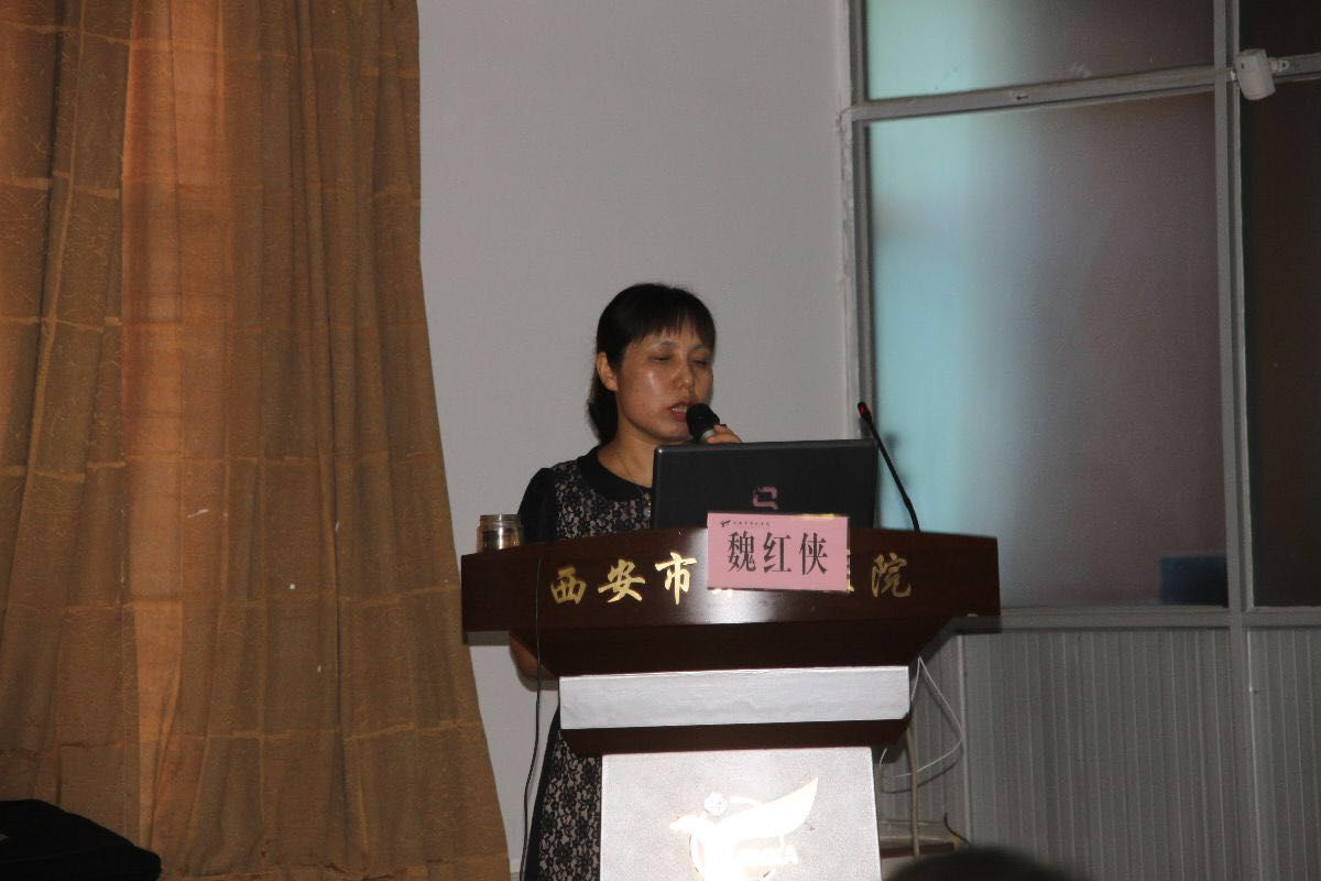 西安市第九医院成功 举办“专业-引领”医联体护理研讨培训班(一) 西安市第九医院成功 举办“专业-引领”医联体护理研讨培训班(一)