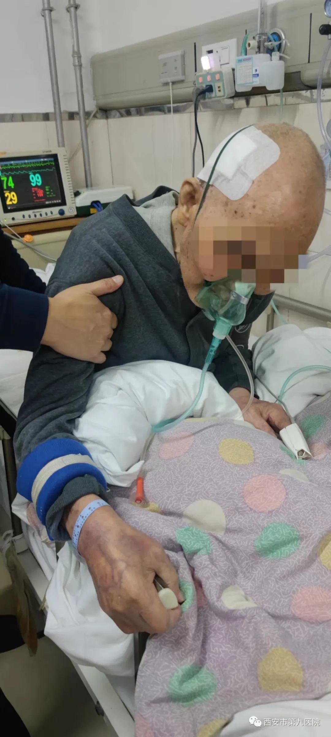 【科室动态】拯救“白肺”加“白脑”的八旬老人 【科室动态】拯救“白肺”加“白脑”的八旬老人